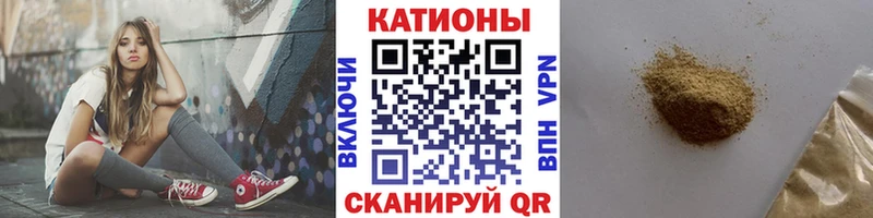 Купить закладку Белгород COCAIN  Меф мяу мяу  ГАШИШ  A PVP  Бошки Шишки 