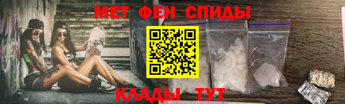Белгород  АМФЕТАМИН  Вход с VPN  Amphetamine Premium 