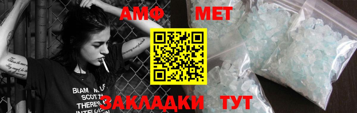 Amphetamine 97% Белгород