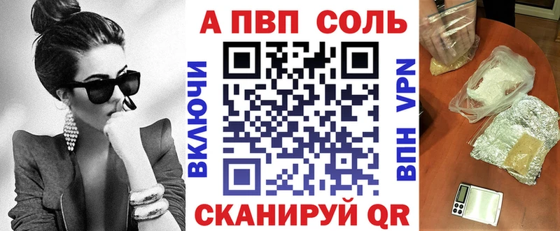 Alpha-PVP Соль  OMG зеркало  Белгород 