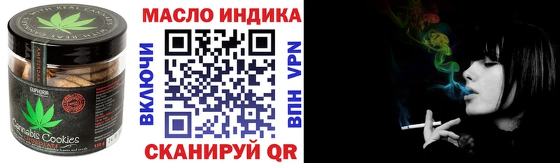 МЕГА маркетплейс  купить   Белгород  Еда ТГК конопля 