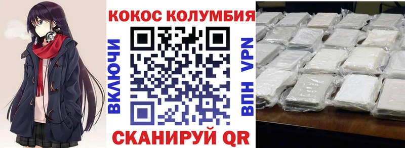 маркетплейс официальный сайт блэк спрут ссылки Белгород КОКАИН FishScale