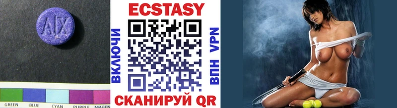 даркнет сайт  Белгород  Экстази 280 MDMA 