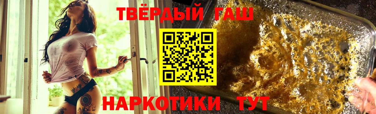 Гашиш Изолятор  Вход с VPN  ГАШ  Белгород  ГАШ AMNESIA HAZE 