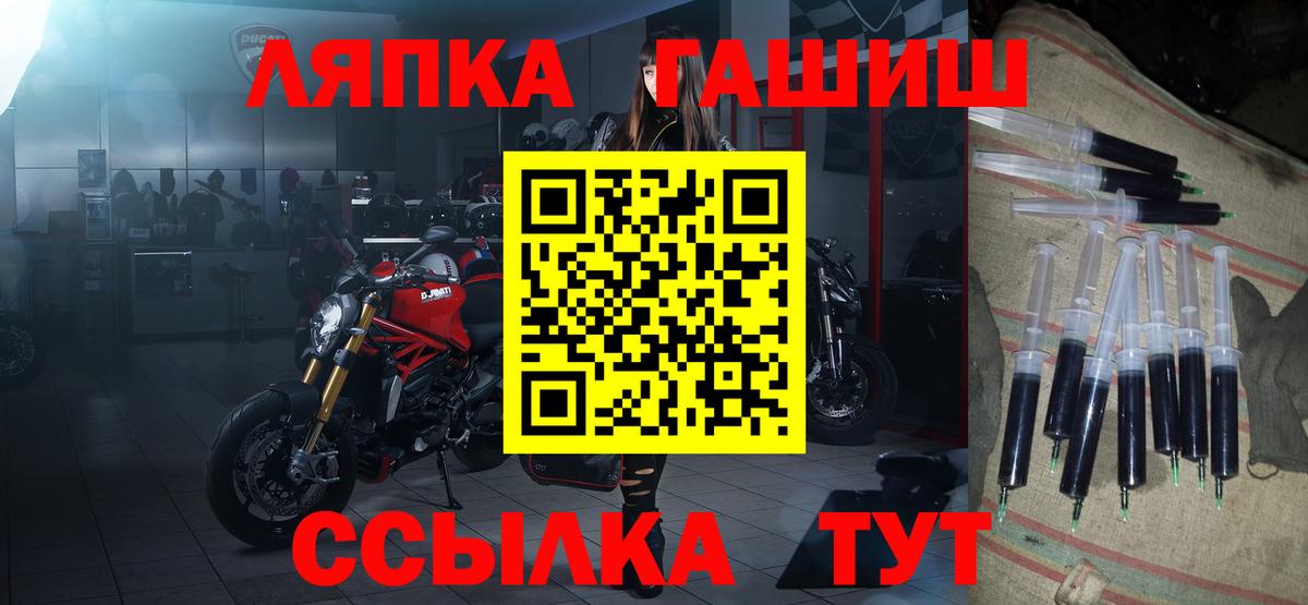 ГАШИШ Premium Белгород