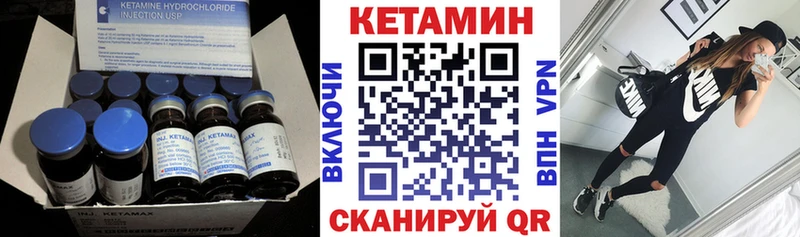 КЕТАМИН ketamine Белгород