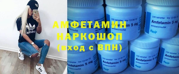метамфетамин Навашино
