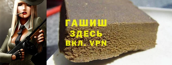 трава Надым