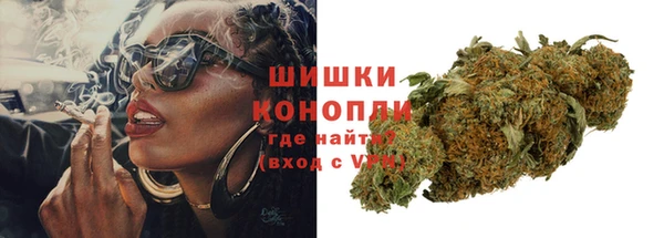метамфетамин Навашино
