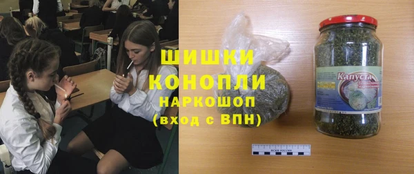 метамфетамин Навашино