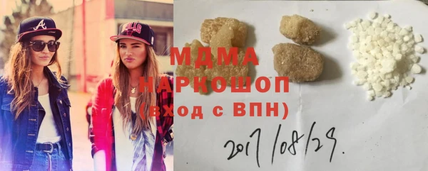 метамфетамин Навашино