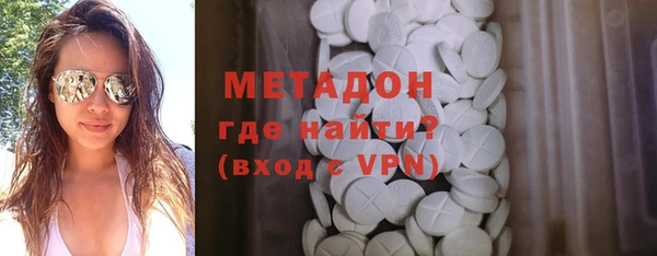 метамфетамин Навашино