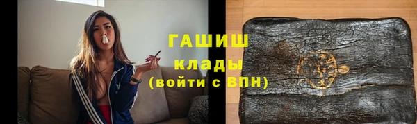 трава Надым