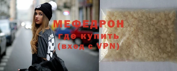 трава Надым