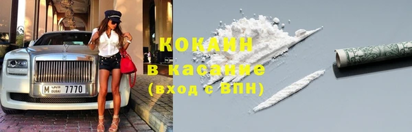 трава Надым