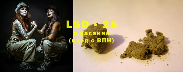 трава Надым