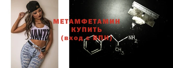 метамфетамин Навашино