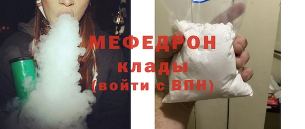трава Надым