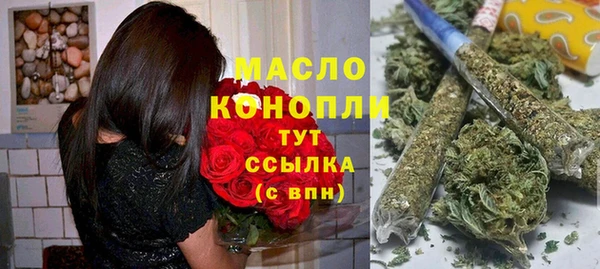 метамфетамин Навашино