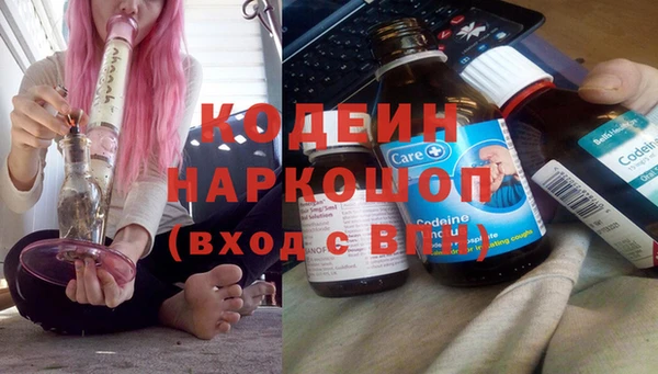 метамфетамин Навашино