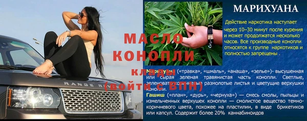 трава Надым
