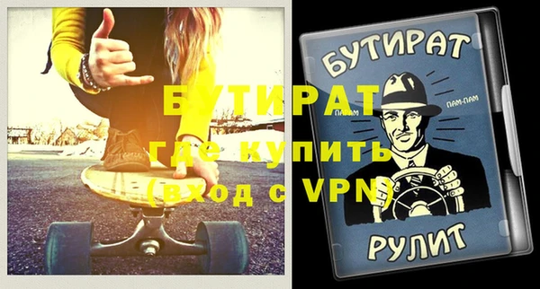 метамфетамин Навашино