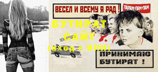 амф Бердск