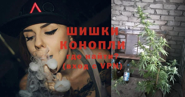 метамфетамин Навашино