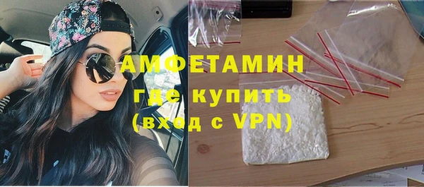 метамфетамин Навашино