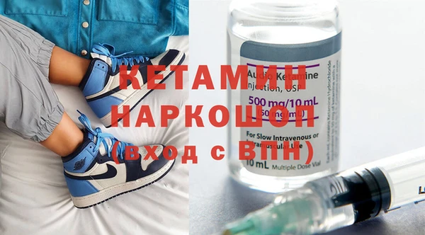 метамфетамин Навашино