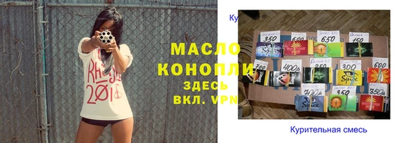 трава Надым