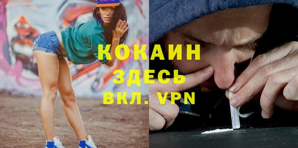 метамфетамин Навашино