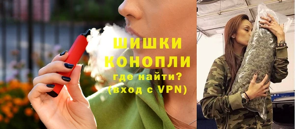 метамфетамин Навашино