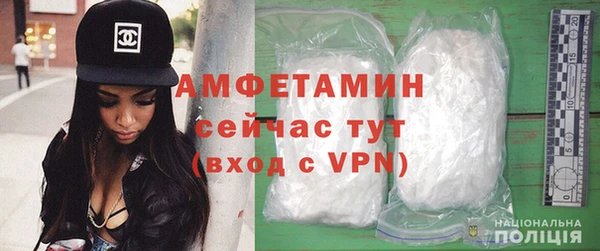 трава Надым
