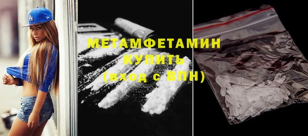 трава Надым