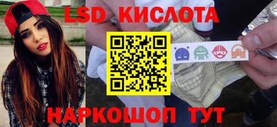 индика Ликино-Дулёво