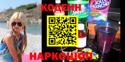 MESCALINE Лесосибирск