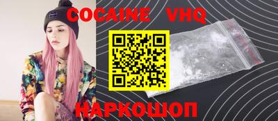 MESCALINE Лесосибирск