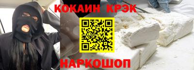 меф VHQ Ливны