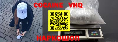 меф VHQ Ливны