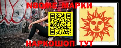 MESCALINE Лесосибирск