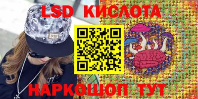 меф VHQ Ливны