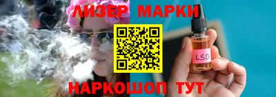 меф VHQ Ливны