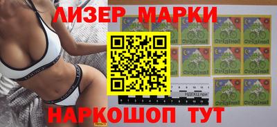 меф VHQ Ливны