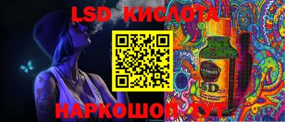 меф VHQ Ливны