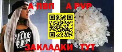 меф VHQ Ливны