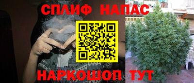 меф VHQ Ливны