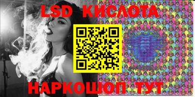 индика Ликино-Дулёво