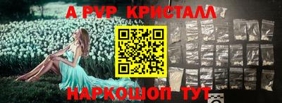 MESCALINE Лесосибирск