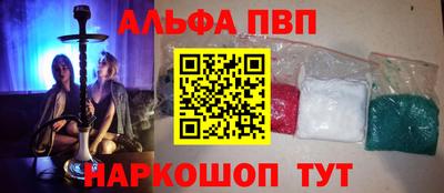 меф VHQ Ливны